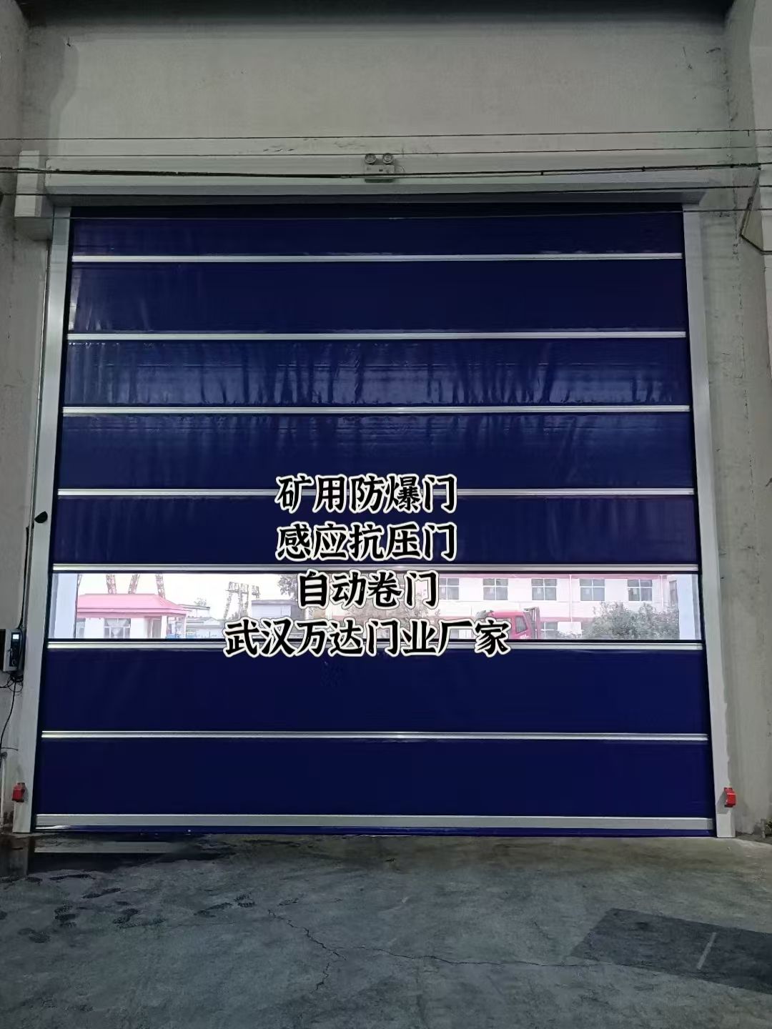 靖西自动调节风门,感应风控风窗